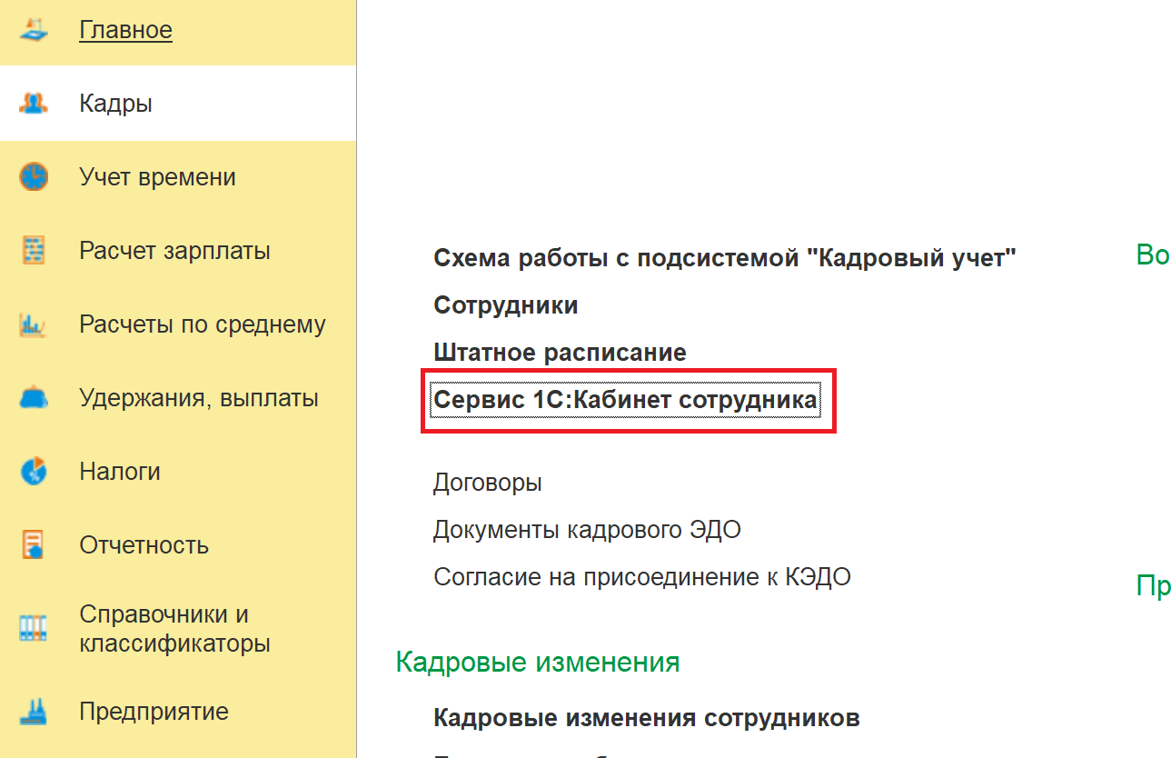 Первый скриншот