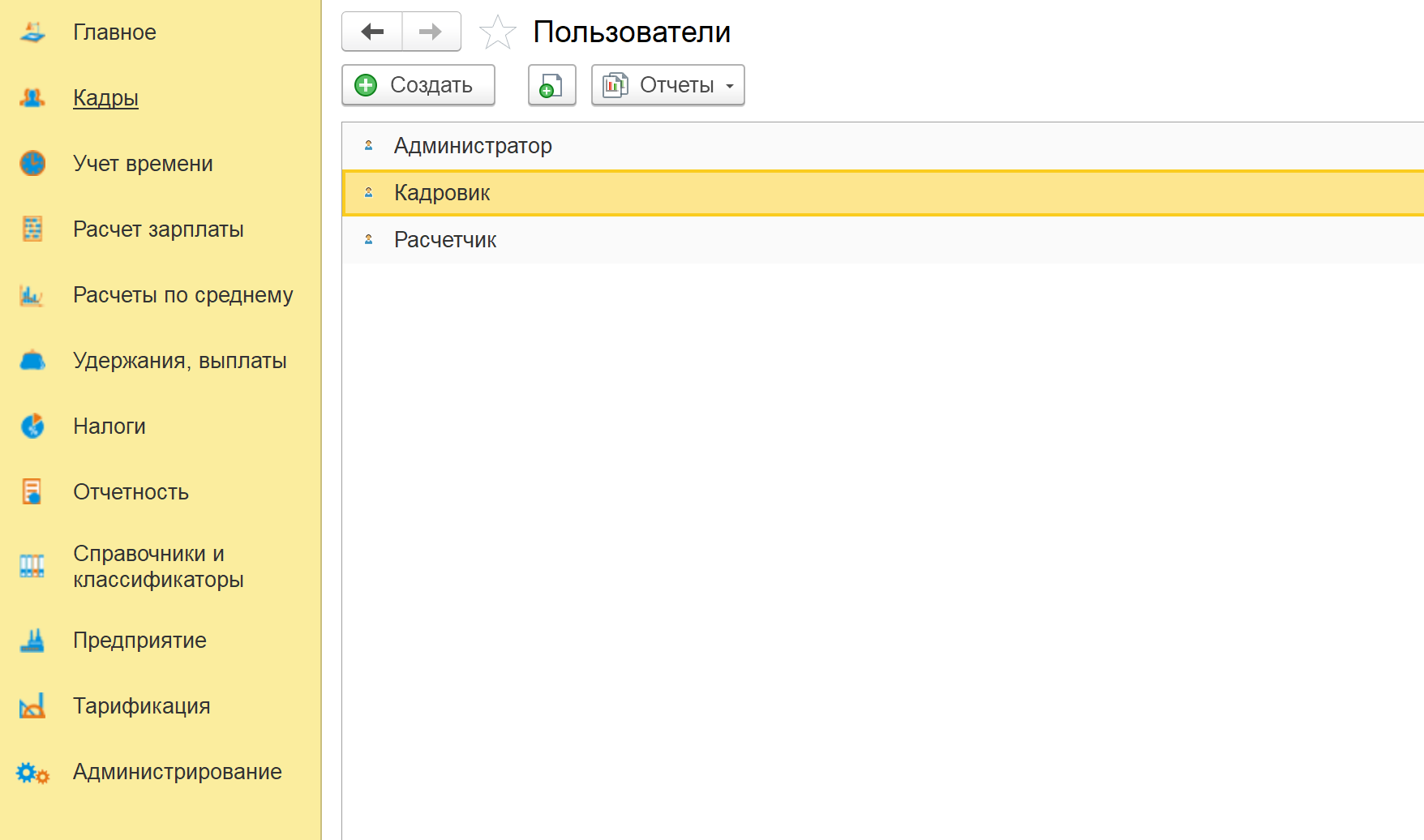 Сороковой скриншот
