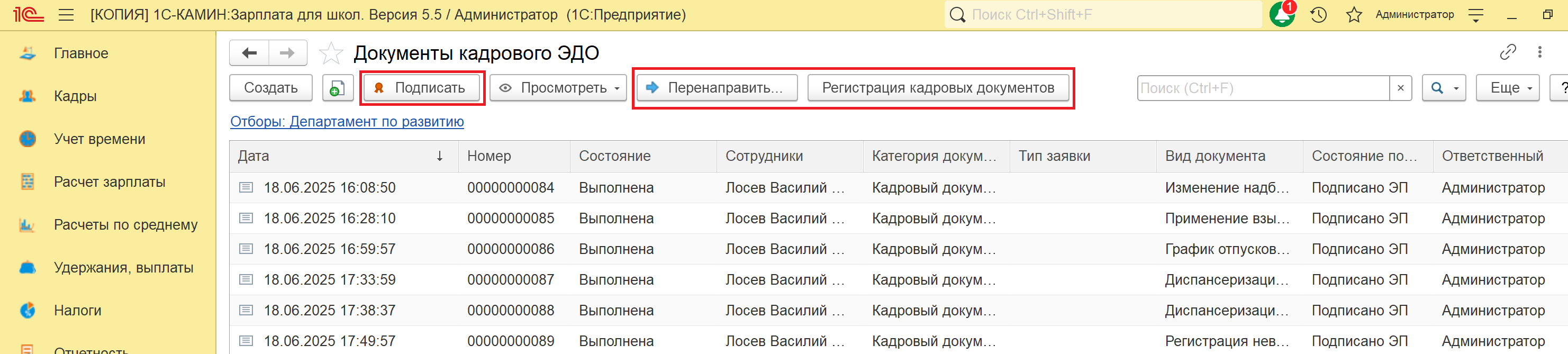 Двадцать первый скриншот